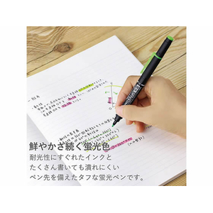 ゼブラ 蛍光オプテックスケア 黄 10本 1箱(10本) F815367-WKCR1-Y-イメージ3