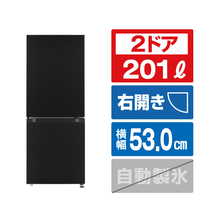 三菱 【右開き】201L 2ドア冷蔵庫 マットダークブラック MR-PX20N-B