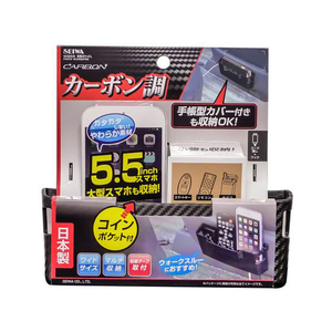 セイワ 軟質ポケット L FC54296-W865-イメージ1