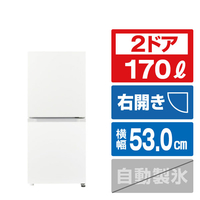 三菱 【右開き】170L 2ドア冷蔵庫 マットオフホワイト MR-PX17N-W