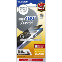 エレコム iPhone17e/16e用 ガラスフィルム のぞき見防止 左右 PM-A25SFLGGPF2