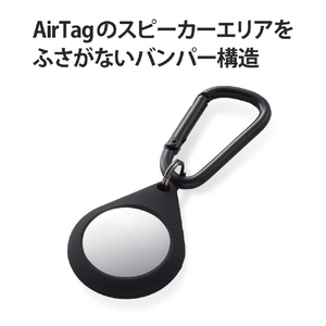 エレコム AirTag対応カラビナ付シリコンケース ブラック AT-SCKBK-イメージ5