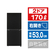三菱 【右開き】170L 2ドア冷蔵庫 マットダークブラック MR-PX17N-B-イメージ1