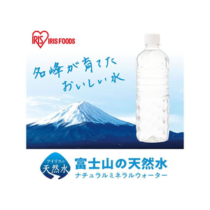 アイリスオーヤマ 富士山の天然水 ラベルレス 500ml×48本 FC480RA-311458-イメージ3