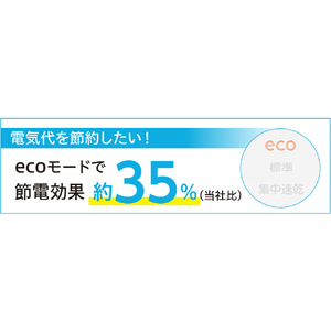 コロナ 衣類乾燥除湿機 WHシリーズ クリスタルブラック CD-WH1826(K)-イメージ2