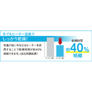 コロナ 衣類乾燥除湿機 WHシリーズ クリスタルブラック CD-WH1826(K)-イメージ6
