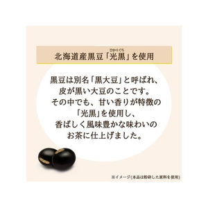 伊藤園 黒豆入り国産むぎ茶 ティーバッグ 30袋 FCE101L-イメージ3