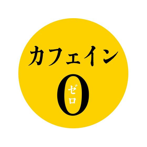 伊藤園 黒豆入り国産むぎ茶 ティーバッグ 30袋 FCE101L-イメージ7
