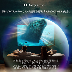 SONY 75V型4Kチューナー内蔵4K対応液晶テレビ BRAVIA X75WLシリーズ KJ-75X75WL-イメージ15