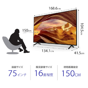 SONY 75V型4Kチューナー内蔵4K対応液晶テレビ BRAVIA X75WLシリーズ KJ-75X75WL-イメージ2