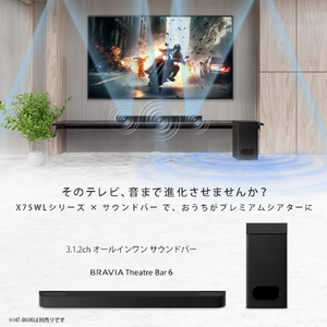 SONY 75V型4Kチューナー内蔵4K対応液晶テレビ BRAVIA X75WLシリーズ KJ-75X75WL-イメージ6