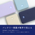 MOTTERU 準固体モバイルバッテリー 10000mAh e angle select パウダーブルー EAN-MBSS10001-BL-イメージ6