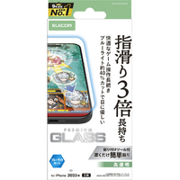 エレコム iPhone17用ガラスフィルム ゲーミング 高透明 ブルーライトカット PM-A25AFLGGEBL