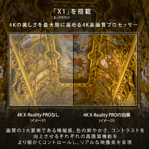 SONY 55V型4Kチューナー内蔵4K対応液晶テレビ BRAVIA X75WLシリーズ KJ-55X75WL-イメージ18