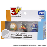 タカラトミー ポケットモンスター ポケモン30周年記念 モンコレ旅立ちの3匹セット アローラ地方 アローラ地方 ﾎﾟｹﾓﾝ30THﾓﾝｺﾚ3ﾋｷｾﾂﾄｱﾛ-ﾗ