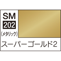 GSIクレオス Mr．カラー スーパーメタリック2 SM202 スーパーゴールド2 SM202ｽ-ﾊﾟ-ｺﾞ-ﾙﾄﾞ2N