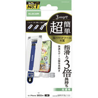 エレコム iPhone17用ガラスフィルム ゲーミング 高透明 超簡単貼付ツール PM-A25AFLGGET