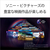 SONY 43V型4Kチューナー内蔵4K対応液晶テレビ BRAVIA X75WLシリーズ KJ-43X75WL-イメージ6