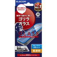 エレコム iPhone17e/16e用 ガラスフィルム ゴリラ 0.21mm ブルーライトカット PM-A25SFLGOBL