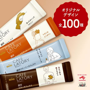 味の素ＡＧＦ ブレンディ カフェラトリー スティック アソート 100本 F357041-イメージ2