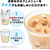味の素ＡＧＦ ブレンディ カフェラトリー スティック アソート 100本 F357041-イメージ6