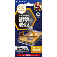 エレコム iPhone17e/16e用 SHOCKPROOF ガラスフィルム 高透明 PM-A25SFLGZ