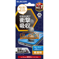 エレコム iPhone17e/16e用 SHOCKPROOF ガラスフィルム 高透明 ブルーライトカット PM-A25SFLGZBL