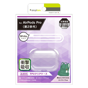 トリニティ AirPods Pro(第2世代)用衝撃吸収 クリアTPUケース ストラップ付き ホワイトストラップ TR-APP22-TCS-CLWT-イメージ1