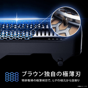 ブラウン 3枚刃シェーバー シリーズ7 ブラック 73-N85010S-イメージ9
