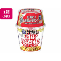 日清食品 完全メシ 汁なしカップヌードル 6食 FC062TJ