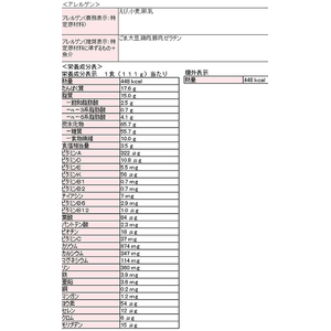 日清食品 完全メシ 汁なしカップヌードル 6食 FC062TJ-イメージ3