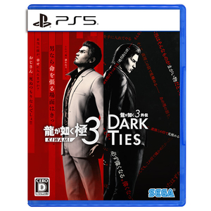 セガ 龍が如く 極3 / 龍が如く3外伝 Dark Ties【PS5】 ELJM30830-イメージ1