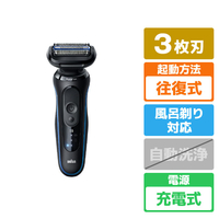 ブラウン 3枚刃シェーバー シリーズ5 ブルー 53-B12000S