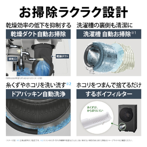 シャープ 【左開き】10kgドラム洗濯機 グレイングレー ES-10L2-HL-イメージ11