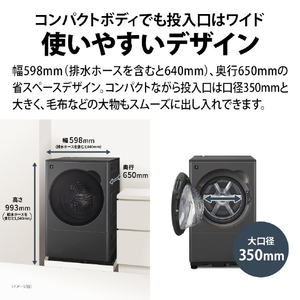 シャープ 【左開き】10kgドラム洗濯機 グレイングレー ES-10L2-HL-イメージ12