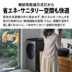 シャープ 【左開き】10kgドラム洗濯機 グレイングレー ES-10L2-HL-イメージ6
