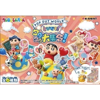 リーメント クレヨンしんちゃん POP OUT WORLD とびだす!わくわく大集合 6個入りBOX ECPOPUPWORLDﾜｸﾜｸﾀﾞｲｼﾕｳｺﾞｳ