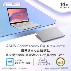 ASUS Chromebook CX14 ピュアグレー CX1405CTA-S60592-イメージ2