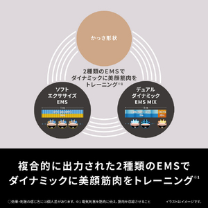 パナソニック バイタリフト かっさ ブラック EH-SP86-K-イメージ5