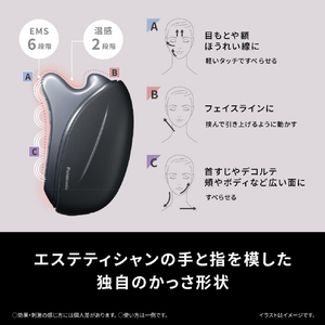 パナソニック バイタリフト かっさ ブラック EH-SP86-K-イメージ6
