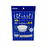 ボンスター販売 抗菌 水切りストッキング浅い丸型排水口用50枚 FC720TF