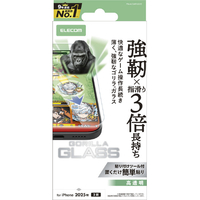 エレコム iPhone17用ガラスフィルム ゲーミング ゴリラ PM-A25AFLGOE