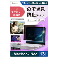 トリニティ MacBook Neo 13インチ(2026)用 マグネット脱着式プライバシーフィルム 反射防止 TR-MBN2613-PFR-PVAG