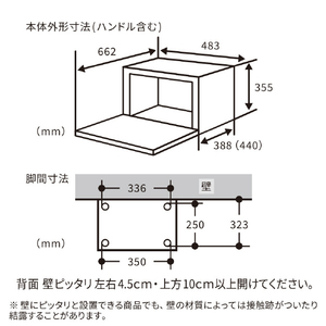 日立 過熱水蒸気オーブンレンジ ヘルシーシェフ ホワイト MRO-S7E-W-イメージ18