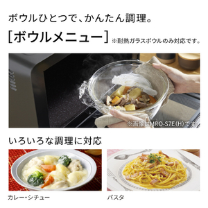 日立 過熱水蒸気オーブンレンジ ヘルシーシェフ ホワイト MRO-S7E-W-イメージ7