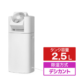 アイリスオーヤマ サーキュレーター衣類乾燥除湿機 ホワイト KIJDC-P60-W-イメージ1