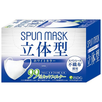 医食同源 SPUN MASK 立体型 ホワイト 30枚入 FCC2290