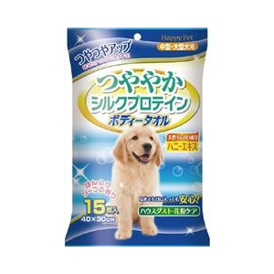 アース・バイオケミカル ハッピーペット ボディータオル 中型・大型犬用 15枚入 HPﾎﾞﾃﾞｲｰﾀｵﾙ ﾁﾕｳ･ｵｵｶﾞﾀ15P-イメージ1