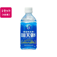 日田天領水 日田天領水 350ml 24本×2箱 FCV1882