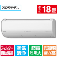 日立 「標準工事代金半額」 18畳 フィルター自動清掃 省エネハイパワーエアコン e angle select 凍結洗浄 白くまくん Xシリーズ RASJT5625DE5WS